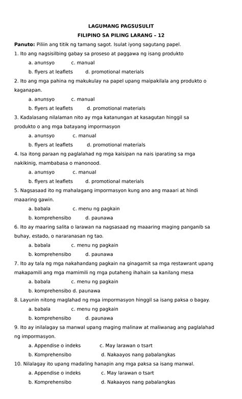 Laguhang Pagsusulit .